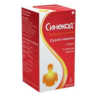 Синтус отзывы