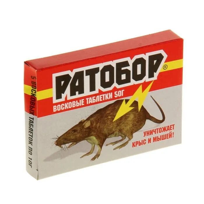 Дератизатор
