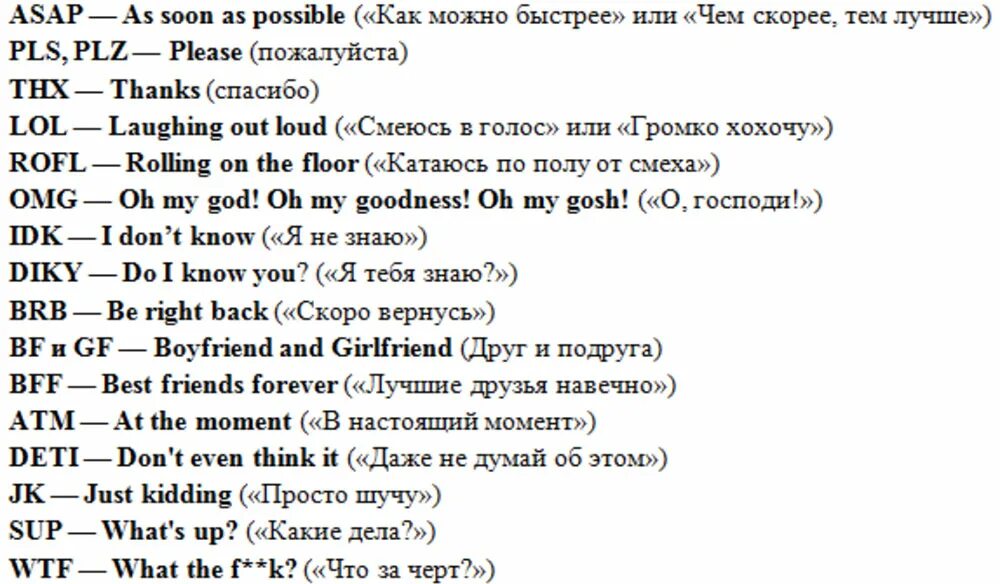 Ин шала перевод