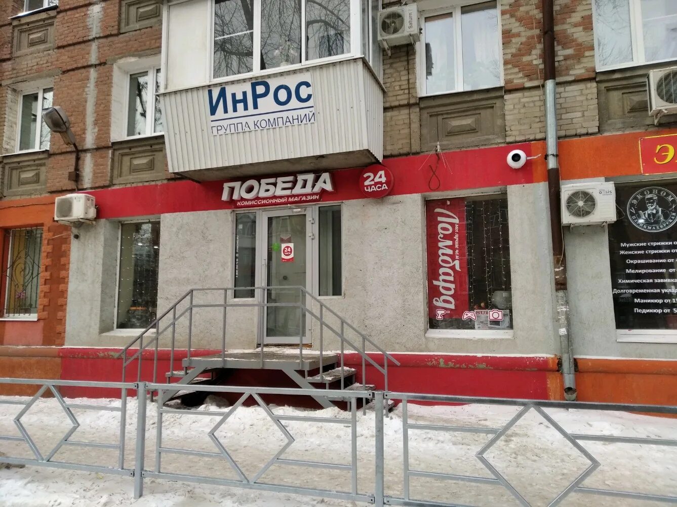 Золото победа самара. Победа 121 самара карта. Золото победа самара. Золото дисконт самара. Самара пр металлургов 86.