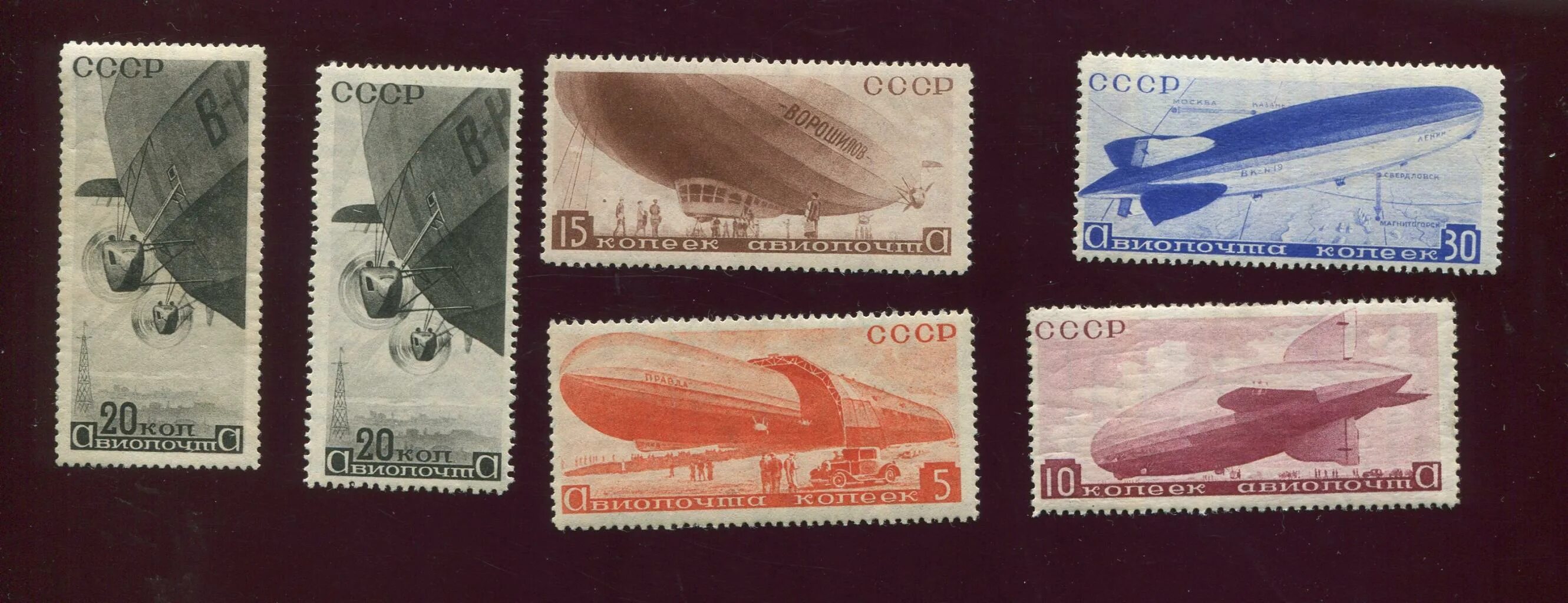 Почтовые марки ссср мавзолей. Советские марки с дирижаблями. Усыскин григорий моисеевич. Ш. Марки 1934 года.