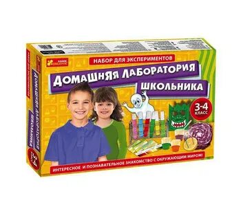 Домашняя лаборатория