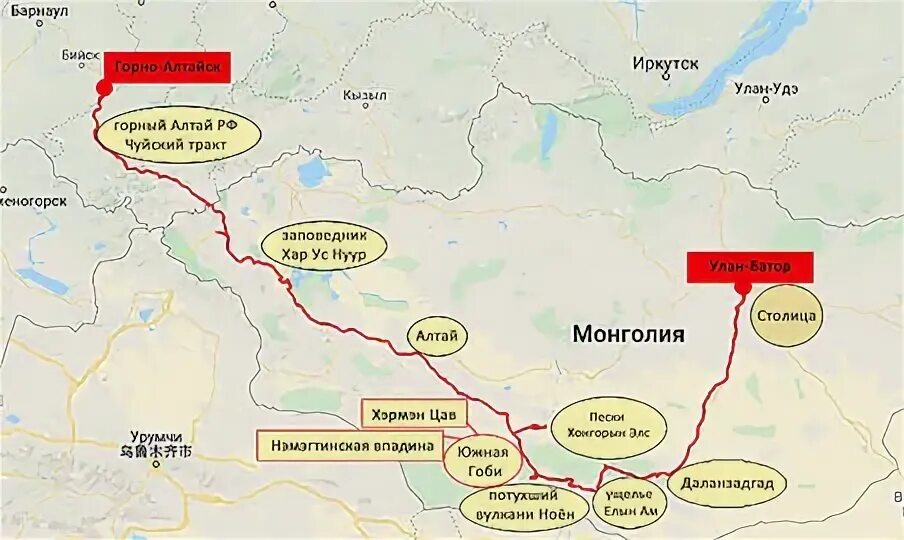 Пустыня Гоби на карте Монголии. Даланзадгад Монголия на карте. Улгий Монголия на карте. Сколько до улан удэ