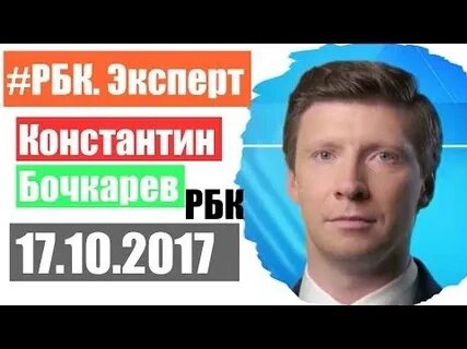 Эксперт 17