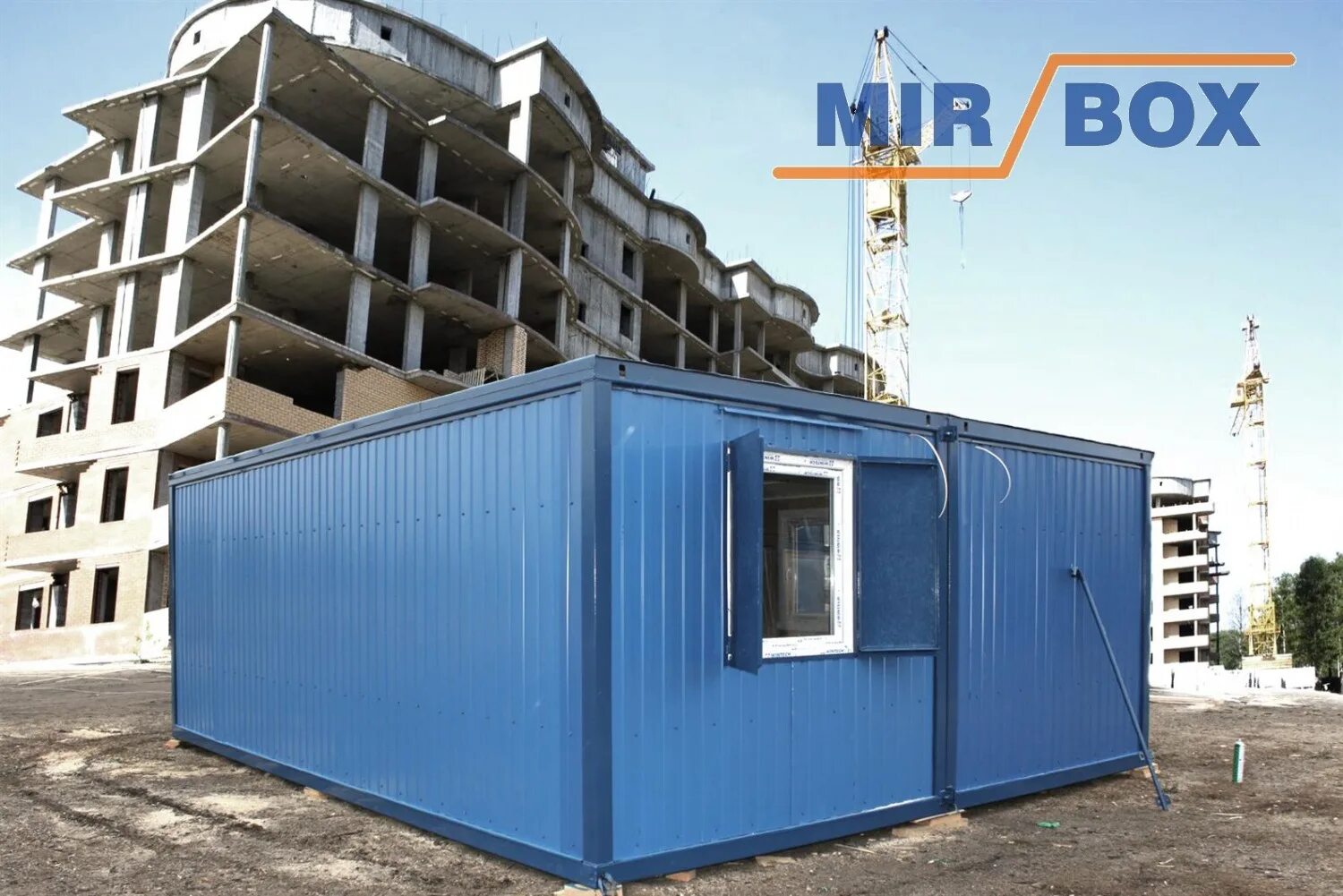 Минстрой временные здания и сооружения