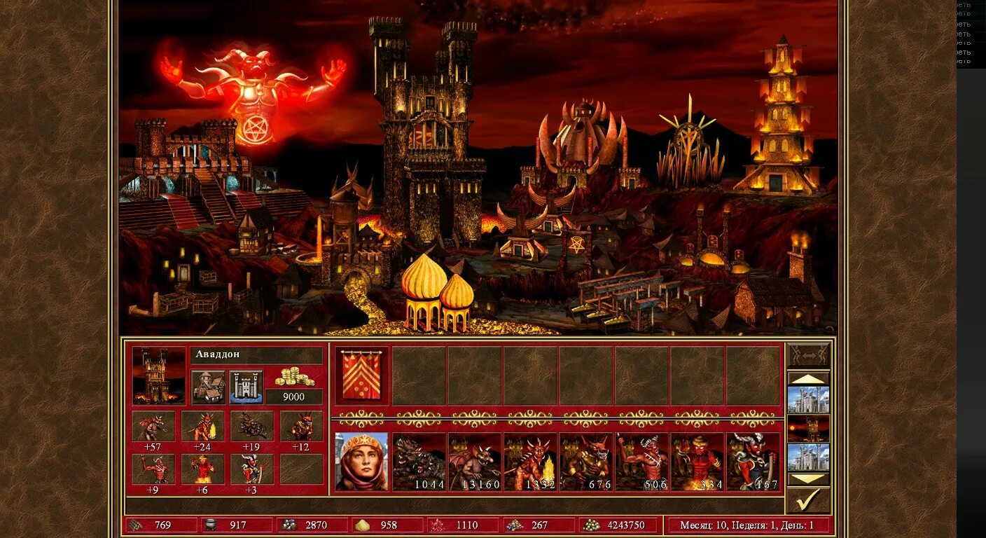 Герои меча и магии 3 инферно существа. Котел бесов герои 3. Герои меча и магии 3 город инферно. Замок inferno heroes 3. Heroes 3 inferno art.