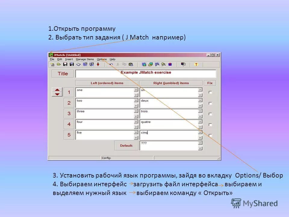 Зайди в программу. Интерфейс выбора источника. Интерфейс выбора периодичности. Варианты выбора в интерфейсе. Интерфейс выбора с двумя колонками.