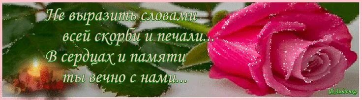 Фразы которые нельзя говорить детям. Если тебе будет грустно. Когда тебе будет грустно вспомни что ты. Иностранные слова в речи. Некоторые люди меня бесят.