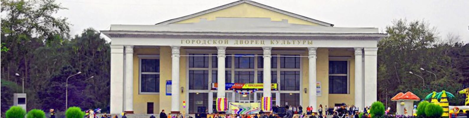Дк лтз липецк. Дк металлургов липецк. Дк лтз. Дворец культуры тракторного завода волгоград. Липецк дом культуры.
