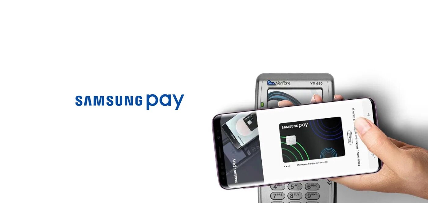 Samsung pay. Карта Samsung pay. Samsung оплата. Samsung pay лого. Расплатиться телефоном вместо карты мир