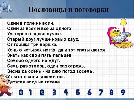 Загадка какой сегодня день