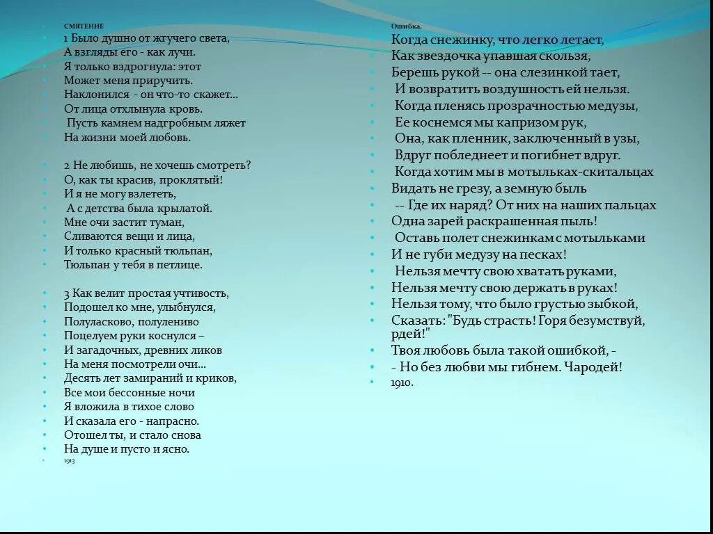 Частушки поет мама. Частушки на день матери. Частушки для детей на день матери. Частушки о матери. Частушки про маму.