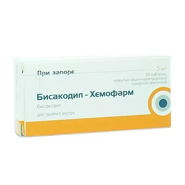 Как работает бисакодил. Бисакодил-хемофарм таблетки. бисакодил хемофарм (таб.п.киш.раств.об. 5мг n30 вн ) хемофарм-сербия. бисакодил-хемофарм таблетки 5 мг. бисакодил таб по кишечнораств сах 5мг №30.