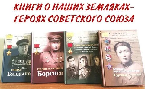 Бурятия книги