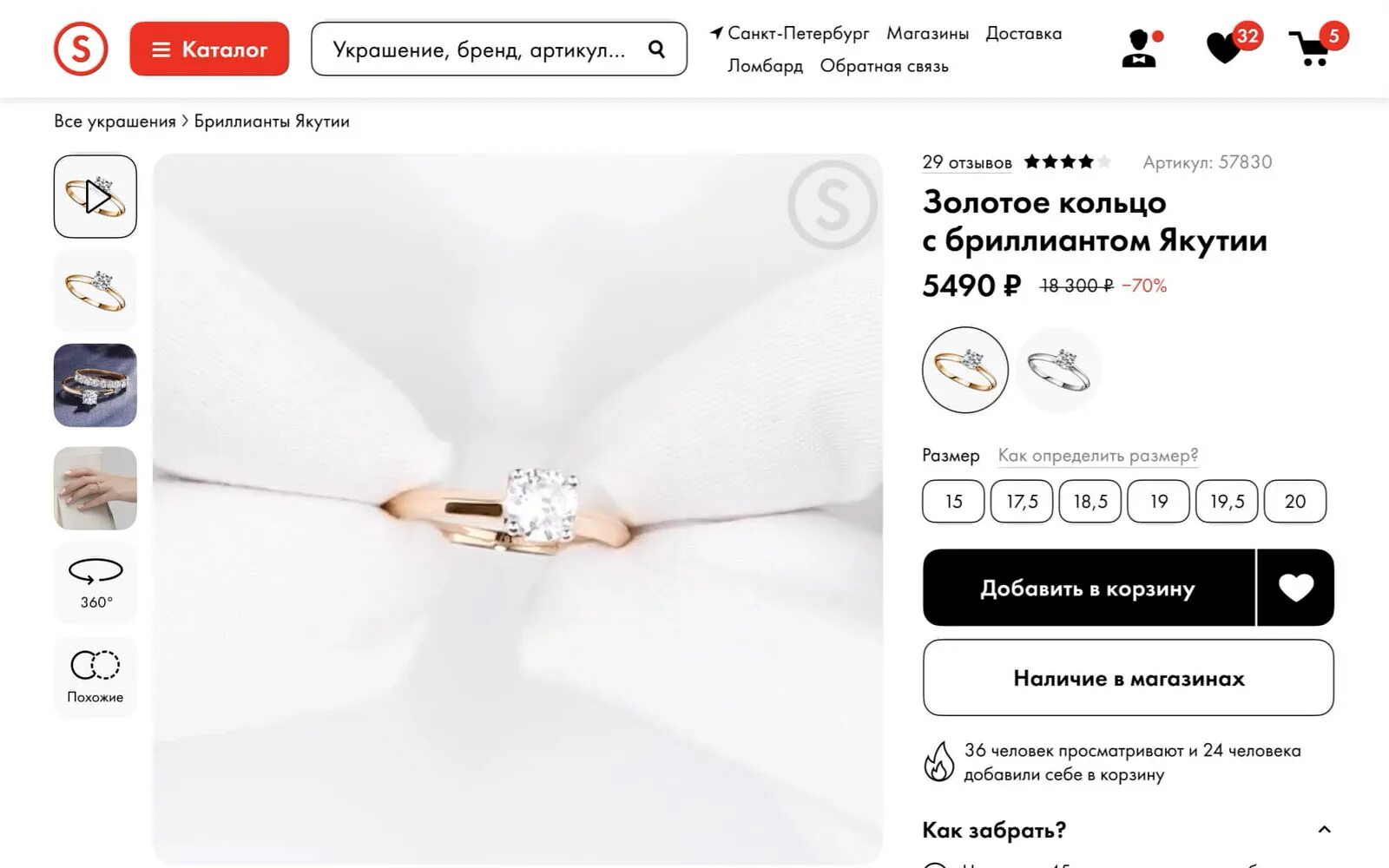 Свадьба 7 лет sunlight net turbopages org. Санлайт 2 программа для света. санлайт поиск по артикулу. sunlight net actions sam22 хабаровск.