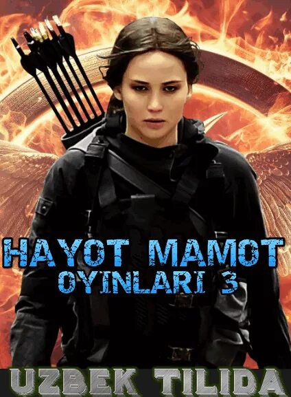 Leonardo dicaprio hayot mamot kinolari uzbek tilida. Сойка-пересмешница. Hayot mamot. Hayot mamot o'yinlari 3.