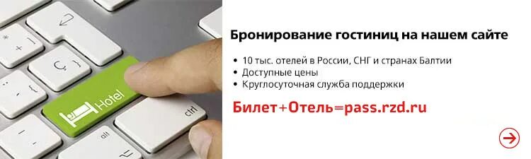 Бронирование через букинг мошенники. Букинг мошенничество. Предлагаю бронирование. Купить ник. Предлагаю бронирование.