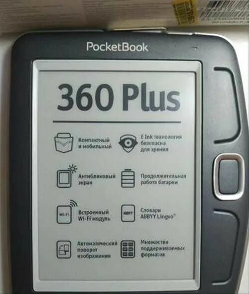 Электронная книга pocketbook 360°. Книга pocketbook 360 plus. Pocketbook 360 plus new. Pocketbook 360 plus red. 360 plus.