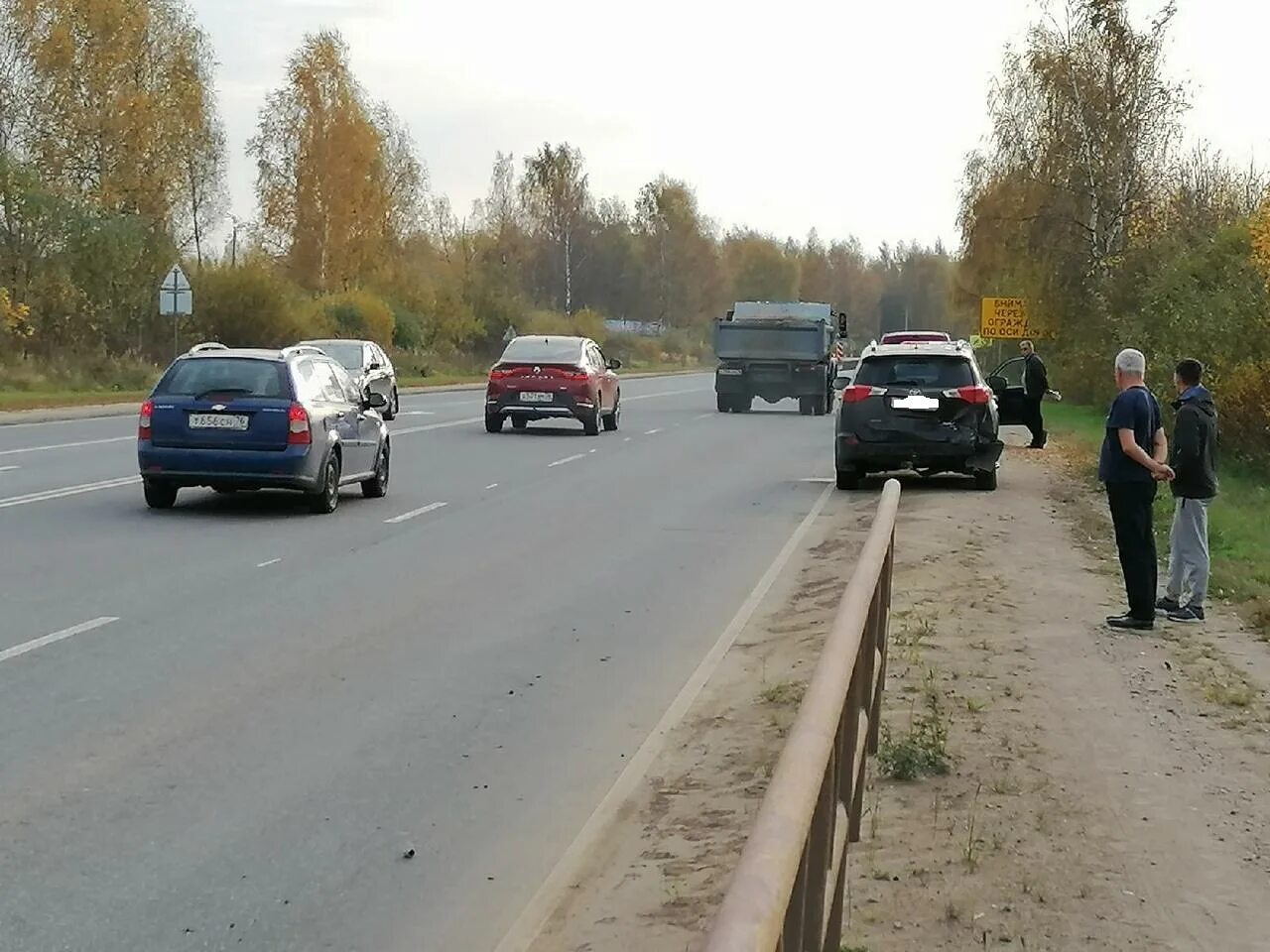 Новости рыбинска вчера. Рыбинск дтп на перекопской дороге за ноябрь месяц. Новости рыбинска вчера. Новости рыбинска вчера. Происшествия в рыбинске сегодня.
