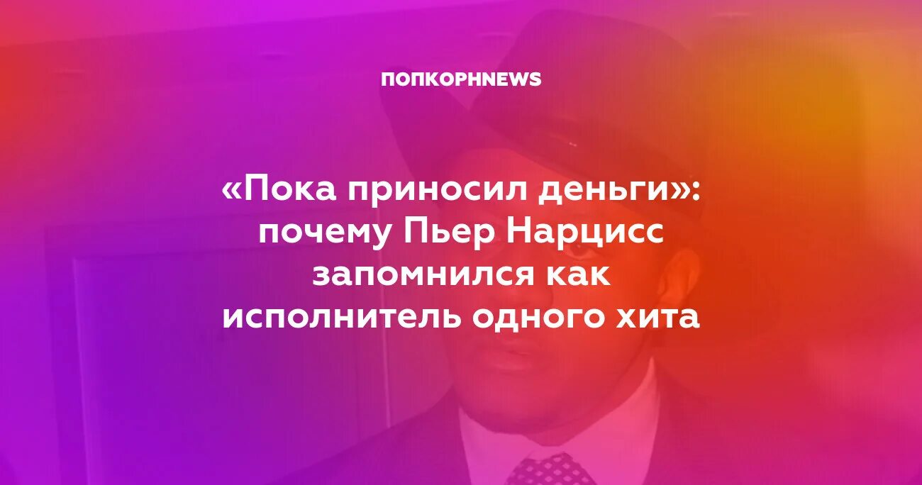пьер безухов убийство наполеона. почему пьера высылают в москву. отношение к войне наполеону пьера безухова. почему пьера высылают в москву. идея пьера об убийстве наполеона.