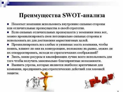 Фирмы помогающие