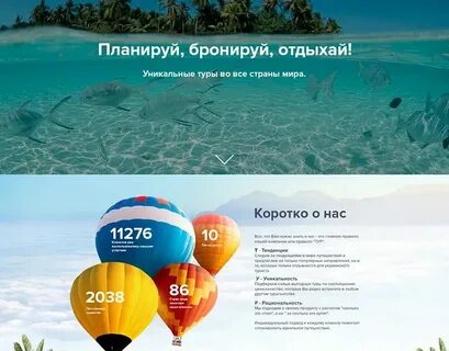 Фан сан оплата агентствам