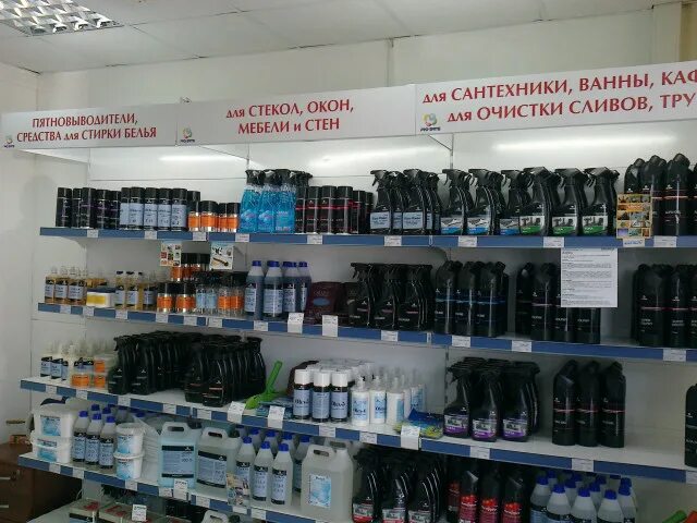 чистый дом магазин. магазин профессиональной химии. професиональнаябытовая химия. базовая 15/1. магазин профессиональной бытовой химии москве.