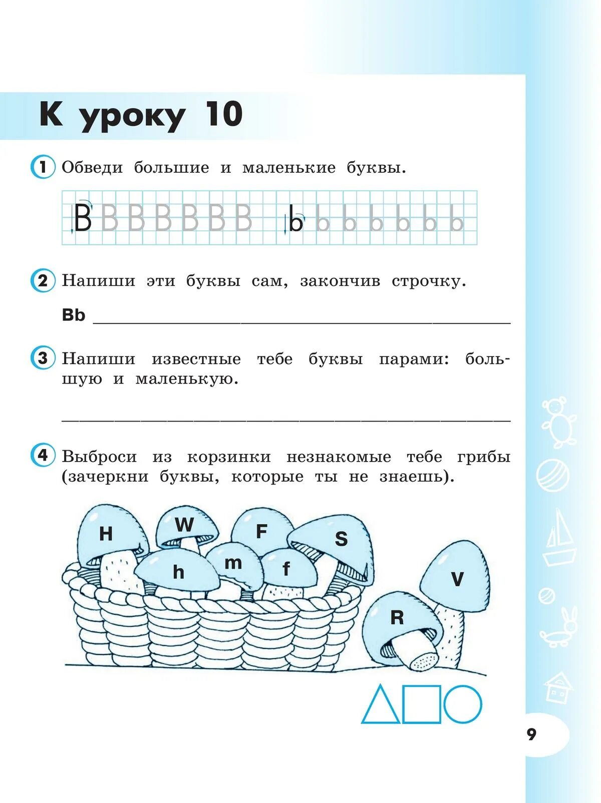 Тетрадь по английскому языку 2 класс Верещагина. Верещагина 2 класс рабочая тетрадь. Верещагина. Английский язык. Рабочая тетрадь. 2 Класс.. Рабочая тетрадь английский язык 2 класс рабочая тетрадь. Английский рабочий тетрадь бондаренко 2 класс