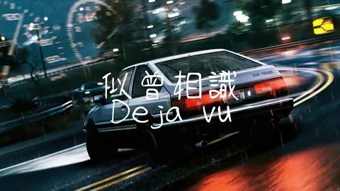 Do you get deja vu