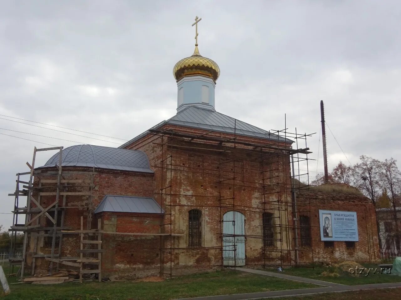 Монтана село юдино. Церковь село юдино нсо. Воронежская область село юдино. Воронежская область село юдино. Церковь в заполатово воронежская область.