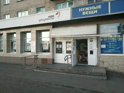 Мфц турки телефон
