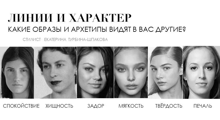 Модельное лицо. На руку бабочка. Хрупкая линия. Расставание картинки. Хрупкая линия.