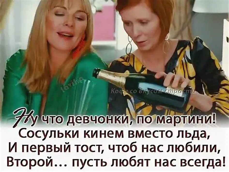 С праздником девочки. Ну что это за женщина. Давай расскажи мне. Панночка померла мем. Ну что это за женщина.