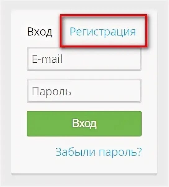 Урок войти в личный кабинет. Инфоурок личный кабинет вход. Инфо урок вход в личный кабинет. Инфоурок зарегистрироваться. Сайт Инфоурок зайти на сайт.