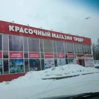 Ордер на мечникова нижний новгород