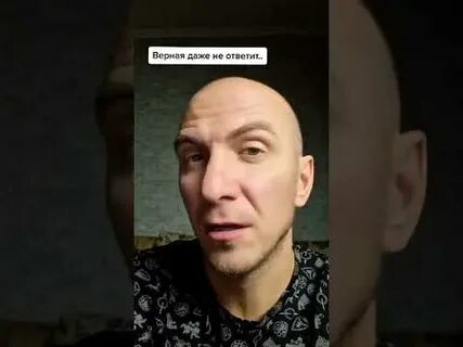 Вернее даже