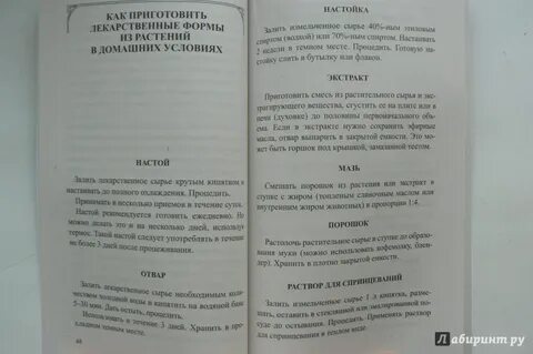 Книги неумывакина читать