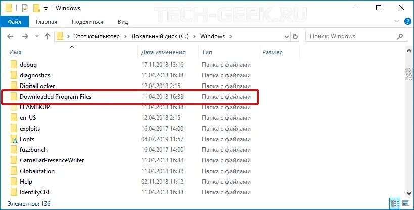 Системная папка Windows 10. Удалить ненужные файлы с виндовс 10. Папка Windows. Какие папки можно удалить с диска с.