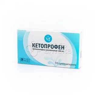 Кетопрофен суппозитории инструкция