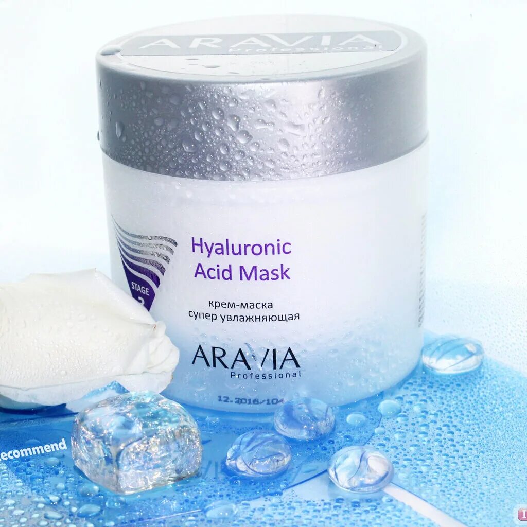 Завод по производству бытовой химии. Косметик пром. Aravia маска суперувлажняющая. Косметик пром. Производство косметики.