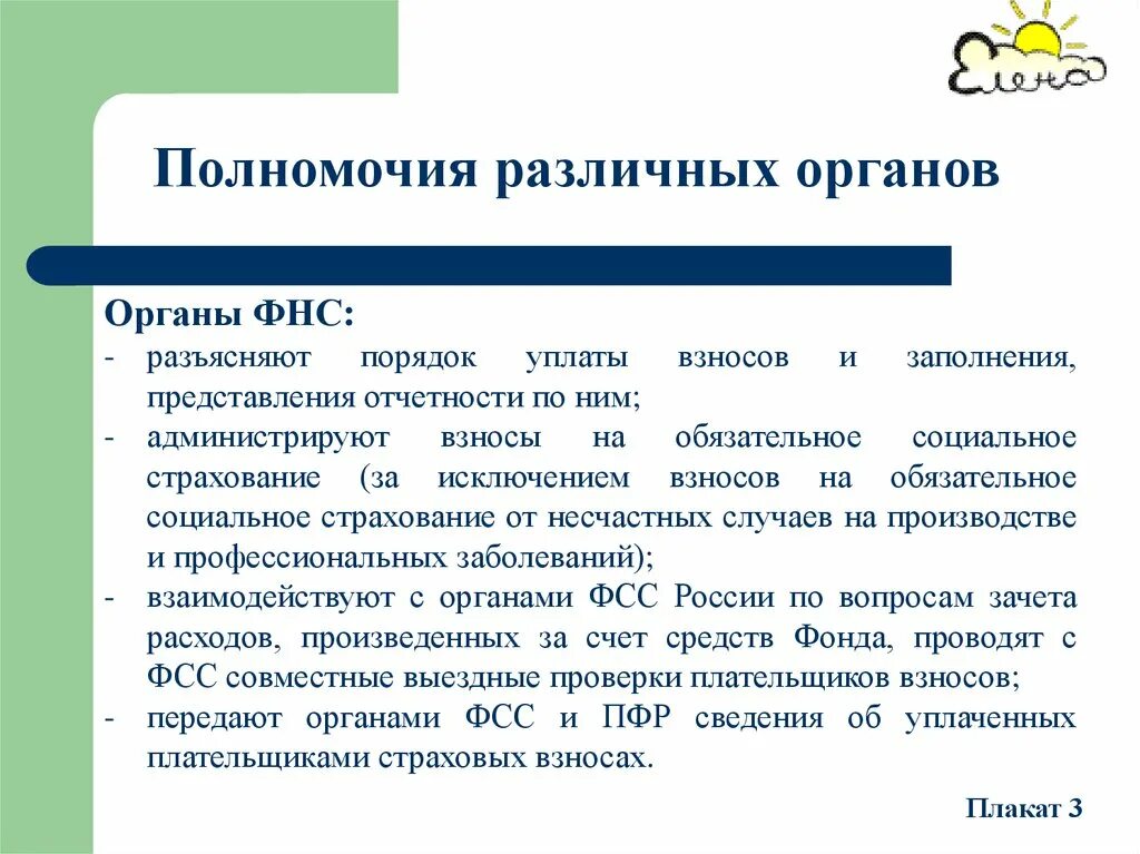 Глава 34 НК РФ. Глава 34 НК РФ статья 421. Глава 34 НК РФ статья 430. Глава 34 НК РФ статья 422. Гл 34 нк рф