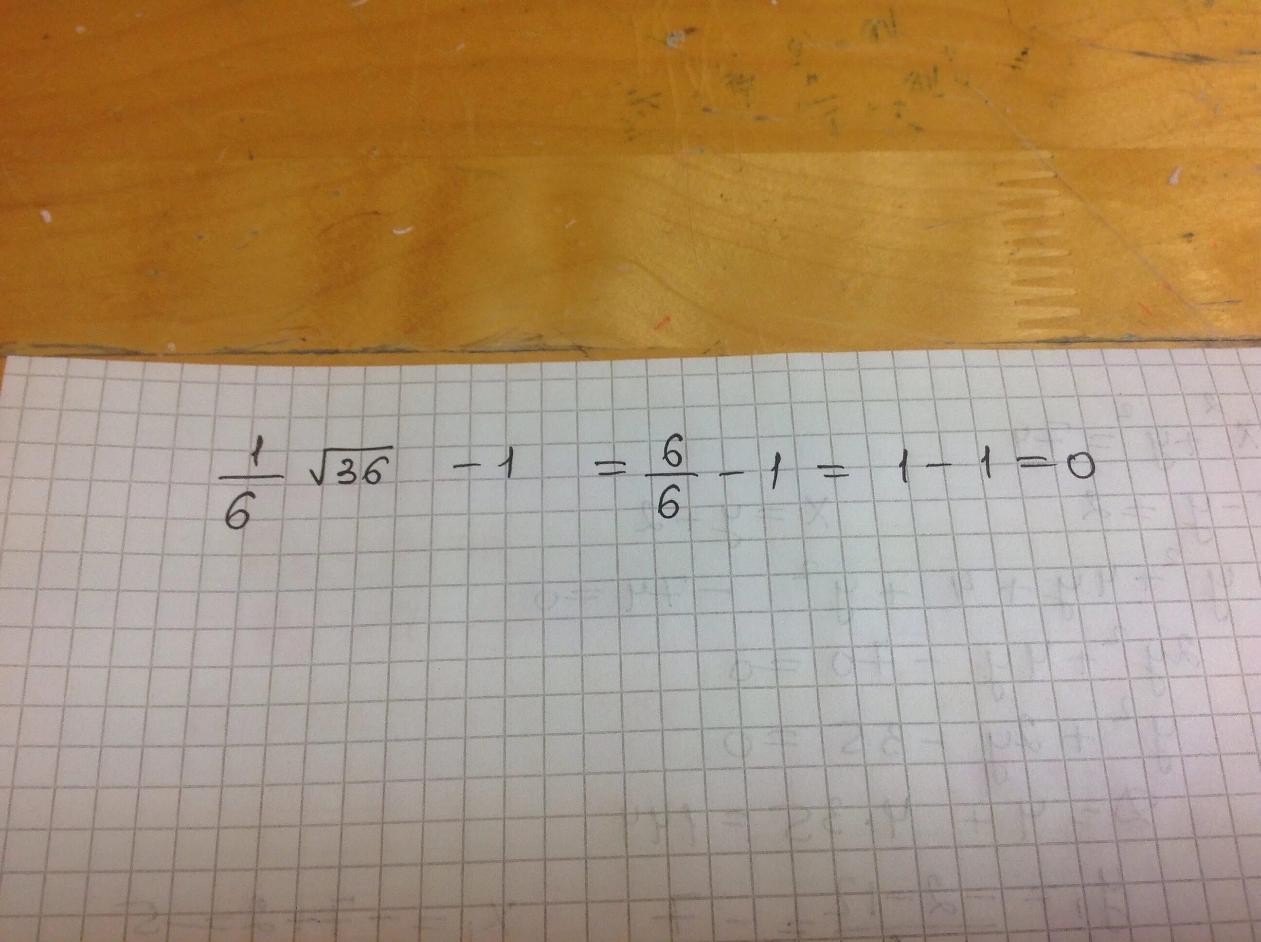 Вычислите 8 корень 6 8. 36/(6√2)^2. Вычисли: 36:6. Вычисли 36. 6.10.2.