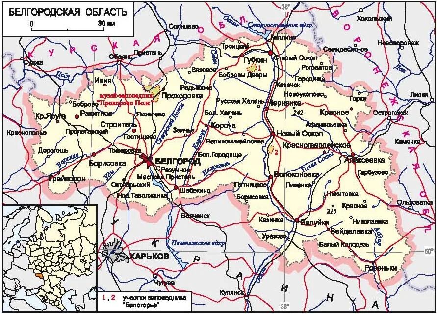 Чаплыжное губкинский район. Карта Белгородской области с районами границами. Карта Белгородской области подробная. Карта Белгородской обл.подробная с поселками. Карта Белгородской области подробная с деревнями.