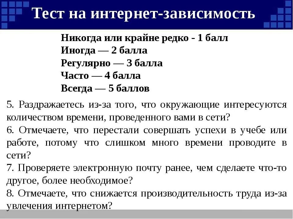 Тесты без интернета