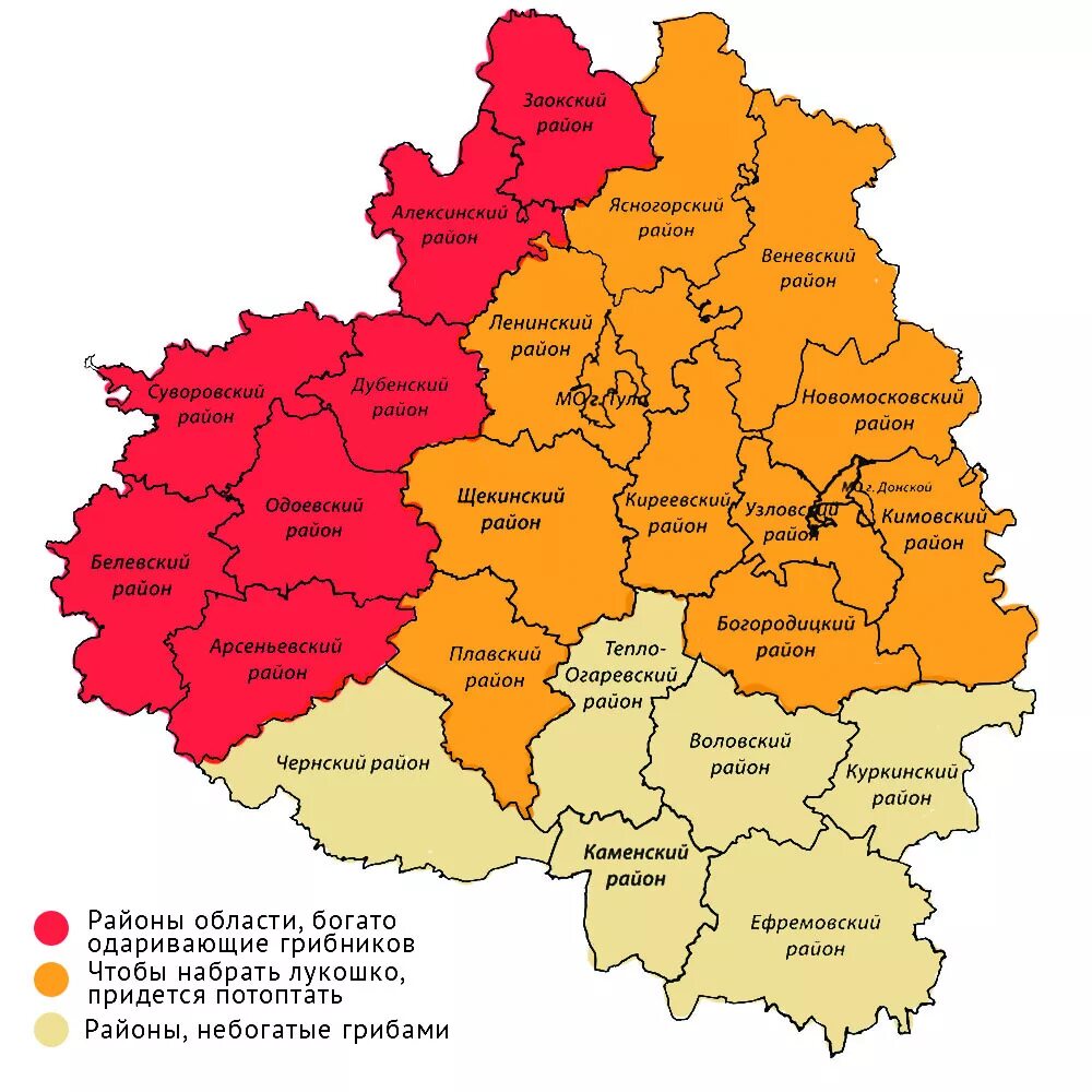 Районы тулы отзывы. Карта Тульской области по районам. Карта Тульской области по районам с границами. Карта Тульской области с районами. Карта Тульской области с районами подробная.