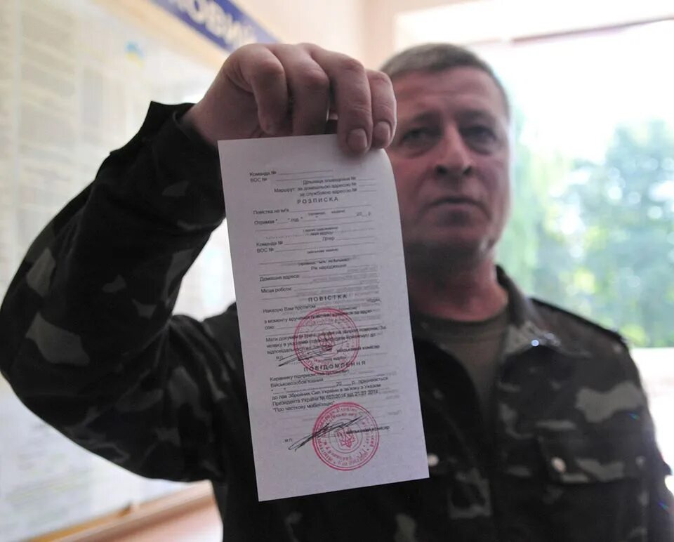 Бронь военнообязанных