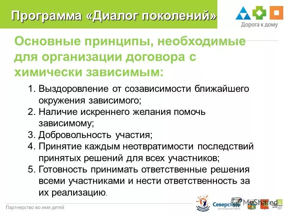 Примеры семейных договоров. Вопросник основы семейного договора. Вопросник основы семейного договора. Вопросник основы семейного договора. Брачный договор контракт.