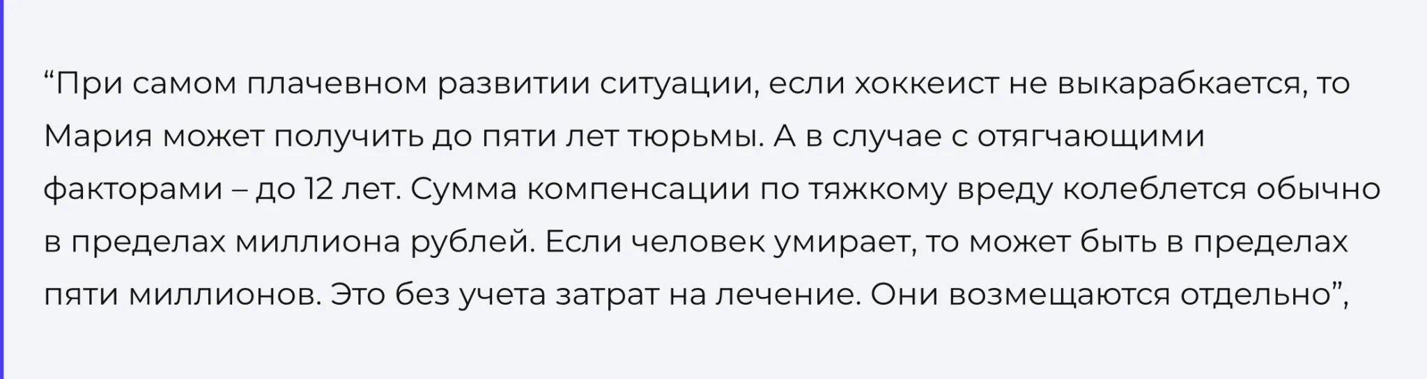 Сильный заговор от боли. Молитва чтобы пришли месячные. Молитва чтобы пришли месячные при задержке. Молитва от месячных. Молитва от болезненных месячных.