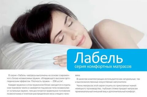 Сайт лабель
