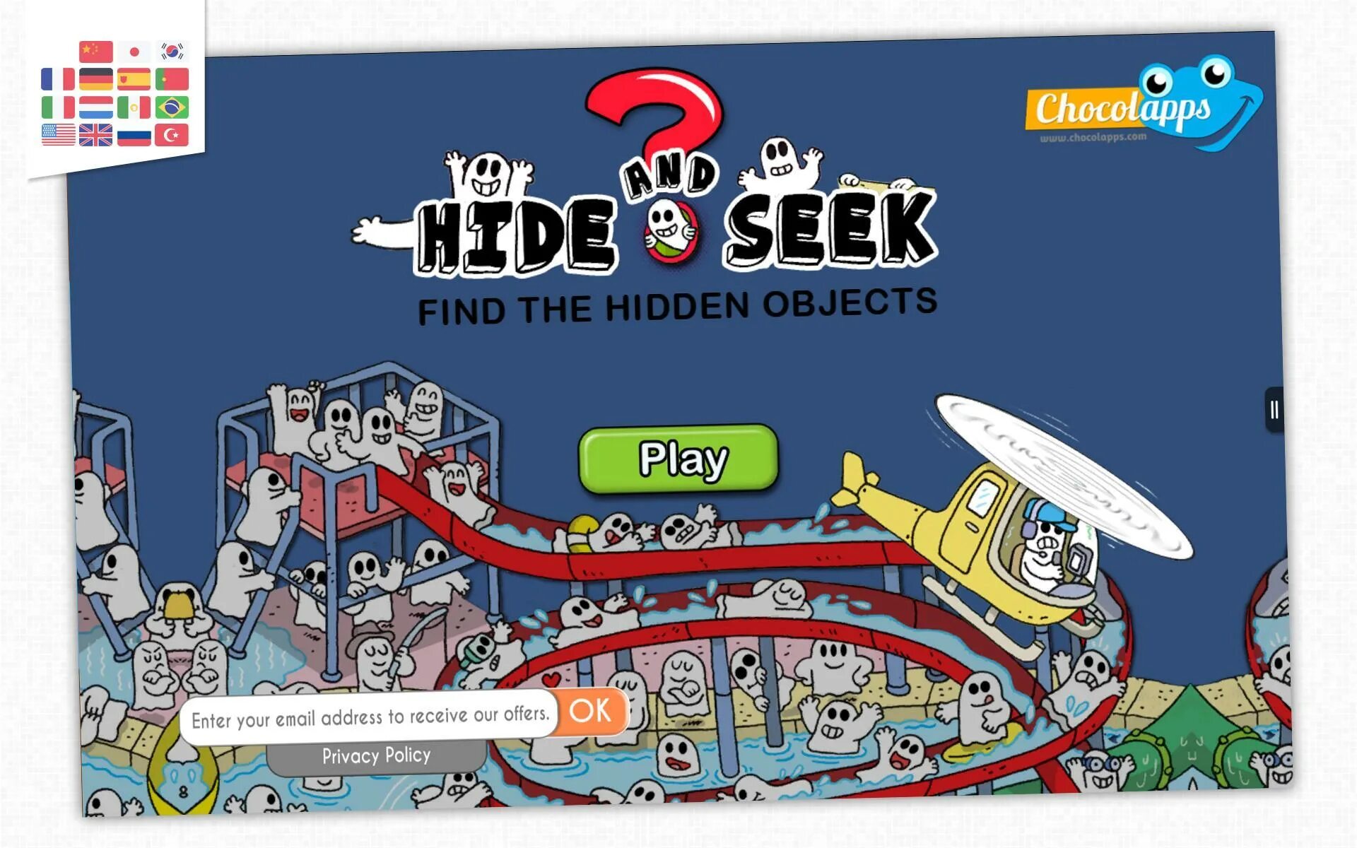 Прятки игры деньги. Hide and seek. Seek game. Фигурки Hide&seek. Hide and seek 2.